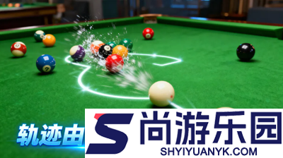 台球王者破解版无限金币钻石