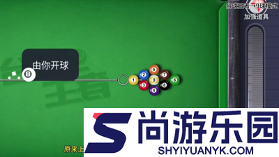 台球王者破解版无限金币钻石