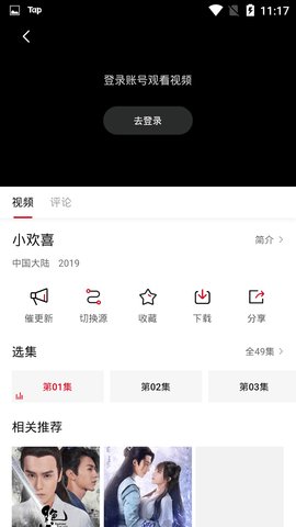 壹个影视永久免费APP下载