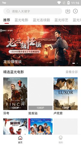壹个影视永久免费APP下载