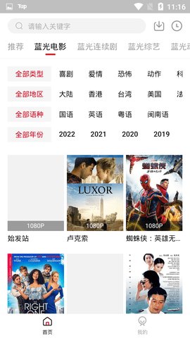 壹个影视永久免费APP下载