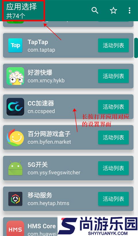 创建快捷方式软件下载