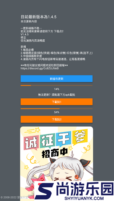 jmcomic2.apk最新免费阅读APP下载
