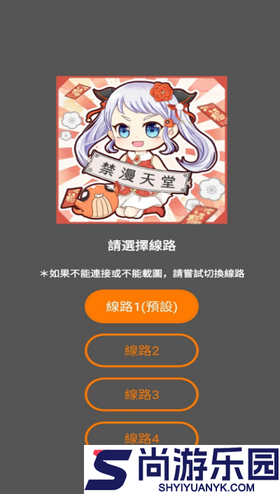 jmcomic2.apk最新免费阅读APP下载