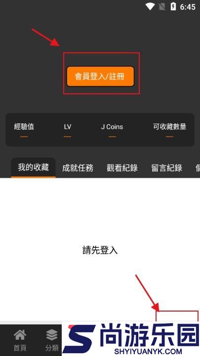 jmcomic2.apk最新免费阅读APP下载