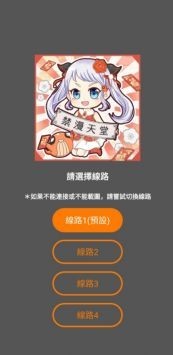 jmcomic2.apk最新免费阅读APP下载