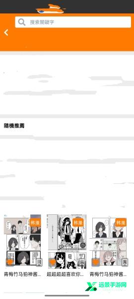 jmcomic2.apk最新免费阅读APP下载