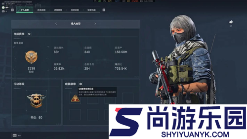 三角洲行动s7赛季3*3任务