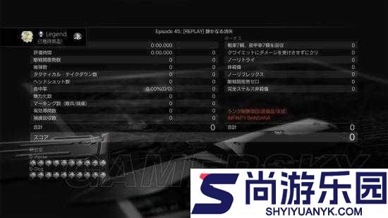 合金装备