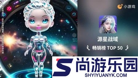 源星战域10万钻兑换码