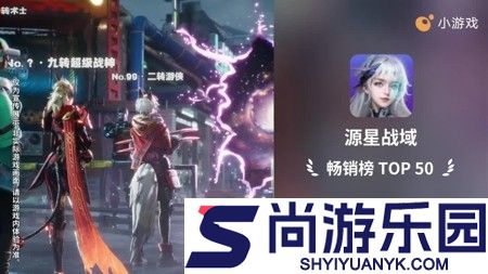 源星战域10万钻兑换码