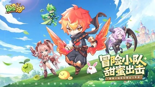 冒险守护十四个礼包码长期有效-冒险守护兑换码大全2025