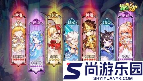 冒险守护兑换码大全2025
