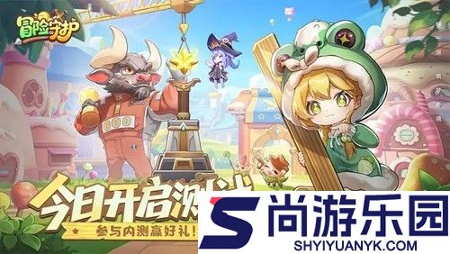 冒险守护兑换码大全2025