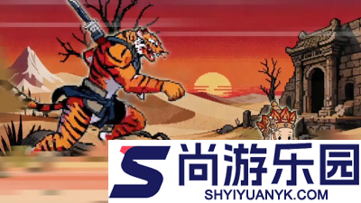 守愿者0氪必练三个角色