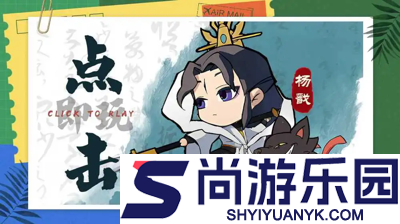 守愿者0氪必练三个角色