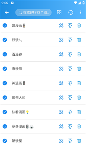 异次元漫画手机版下载