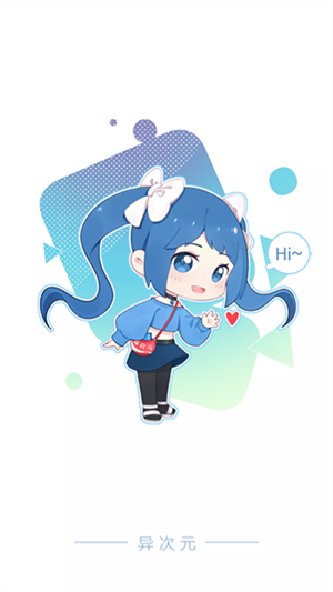 异次元漫画手机版下载
