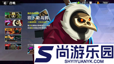 雷霆小分队修改器下载