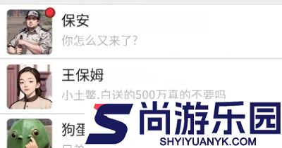 逆袭人生礼包码最新合集