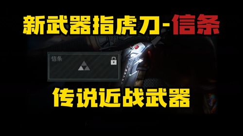 三角洲行动信条推不推荐购买-三角洲行动s7信条数值