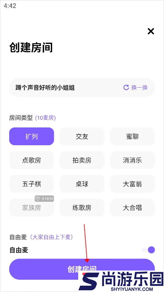 伴唱app下载