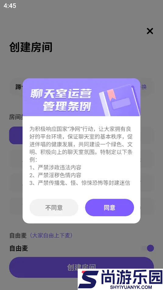 伴唱app下载