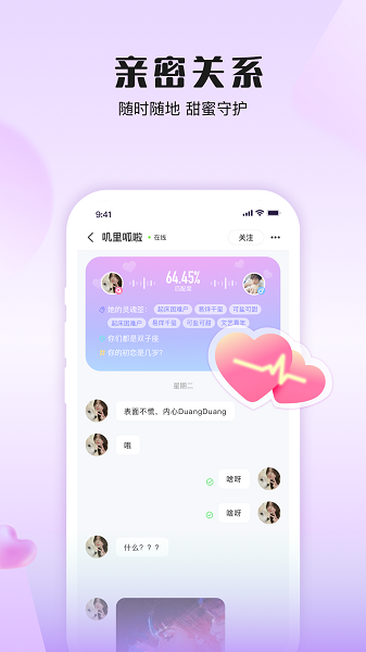 伴唱app下载
