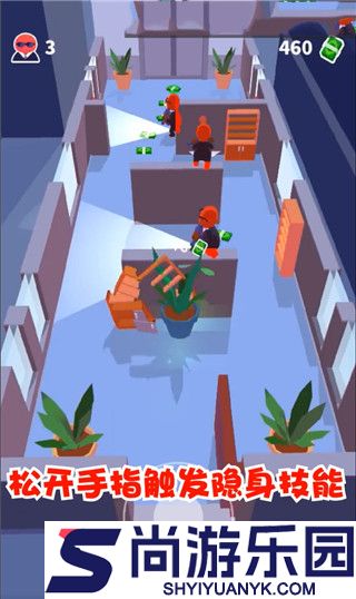 潜行大师3D安卓版下载