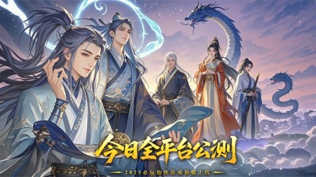 明月天涯天才厨神全部配方-明月天涯天才厨神菜谱一览