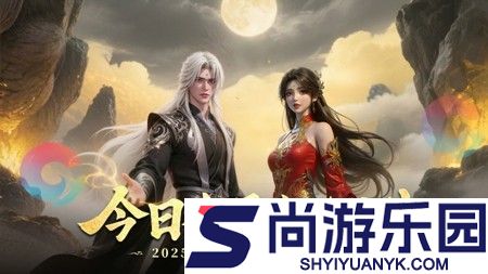 明月天涯天才厨神菜谱一览