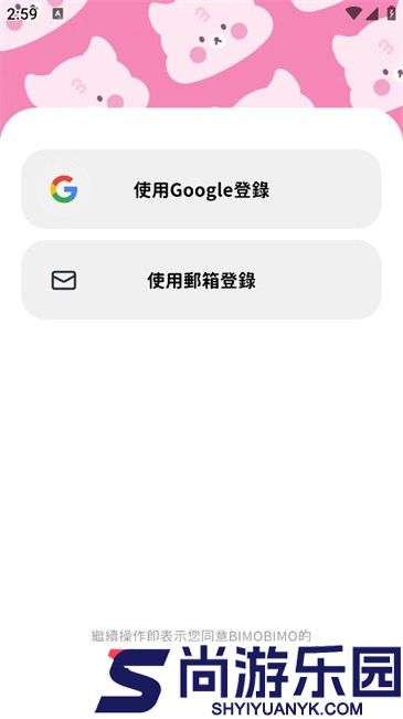 bimobimo安卓版下载