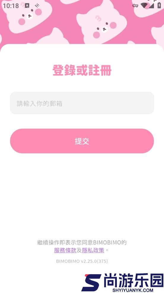 bimobimo安卓版下载