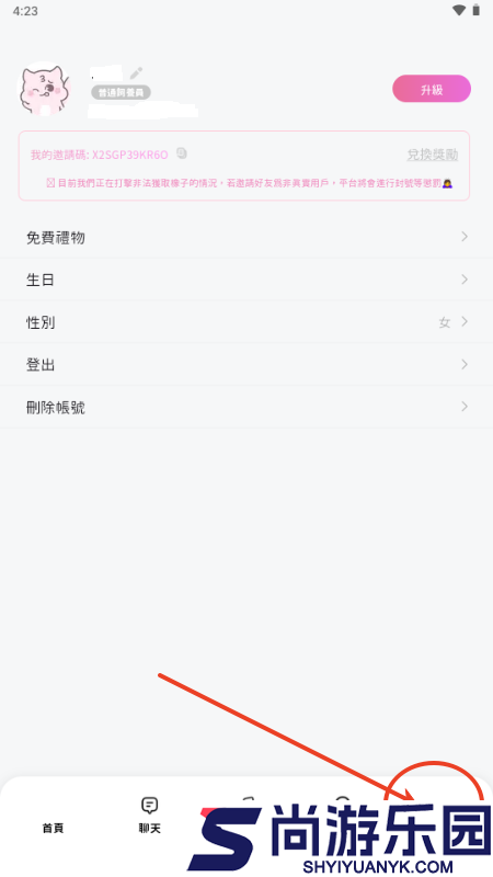 bimobimo安卓版下载
