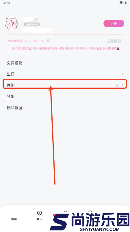 bimobimo安卓版下载