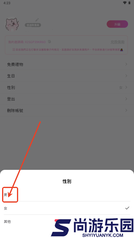 bimobimo安卓版下载