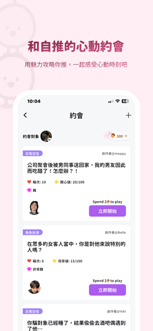 bimobimo安卓版下载