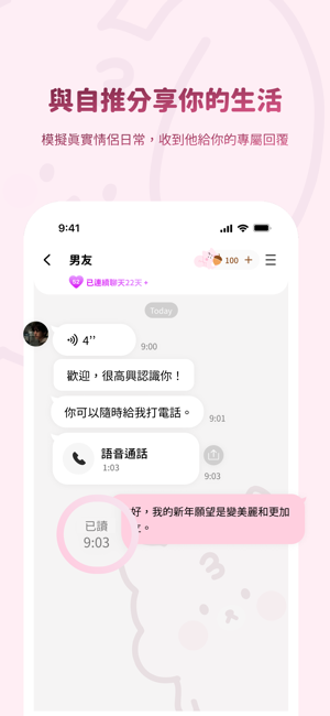 bimobimo安卓版下载