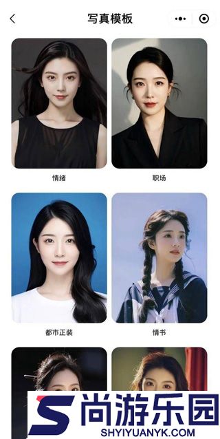 妙鸭相机免费版下载