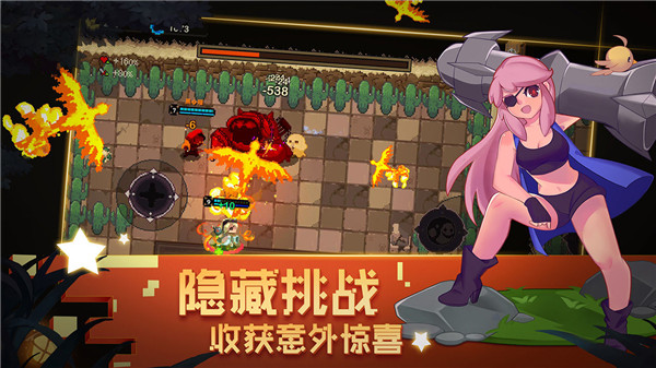 元素地牢单机版下载