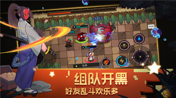 元素地牢单机版下载
