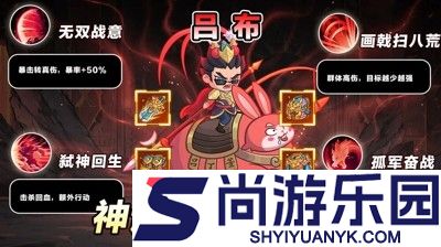 斯特恩大陆内置修改器