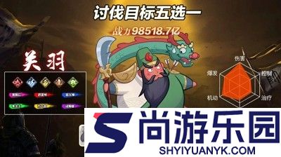 斯特恩大陆内置修改器