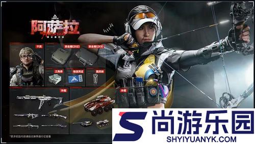 三角洲行动s7赛季手册皮肤