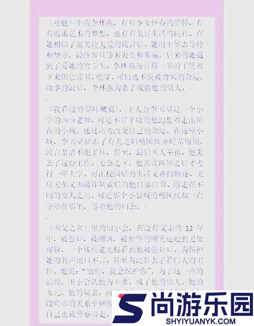 南堡盐母传说