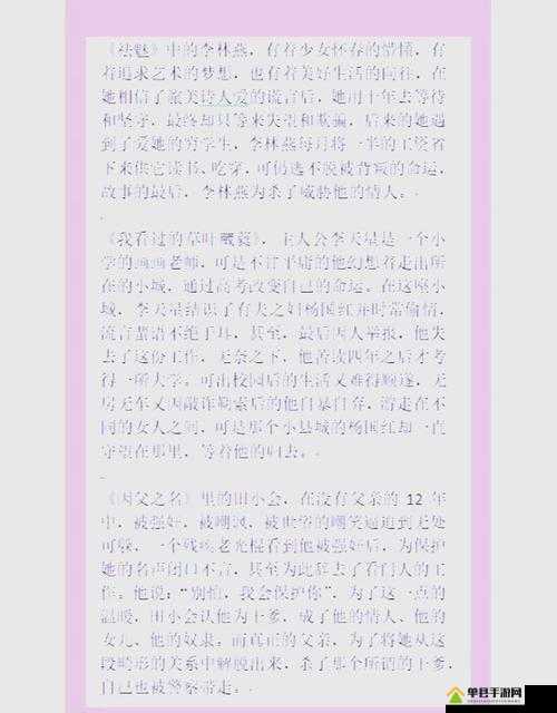 南堡盐母传说：探寻其背后的神秘故事与文化内涵