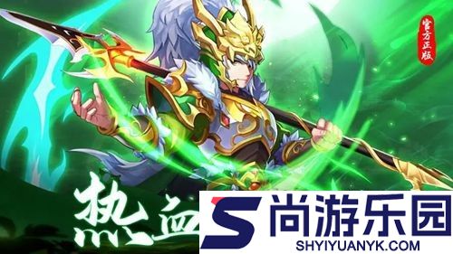 功夫三国最强阵容搭配