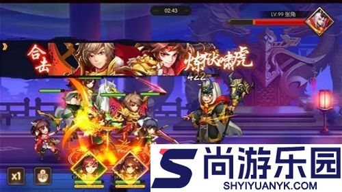 功夫三国最强阵容搭配