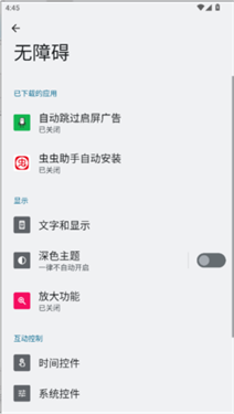 三楼跳跃下载