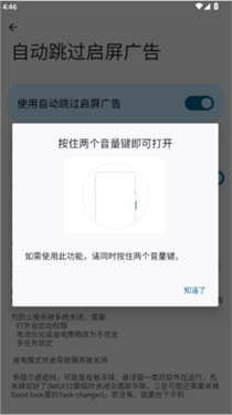 三楼跳跃下载